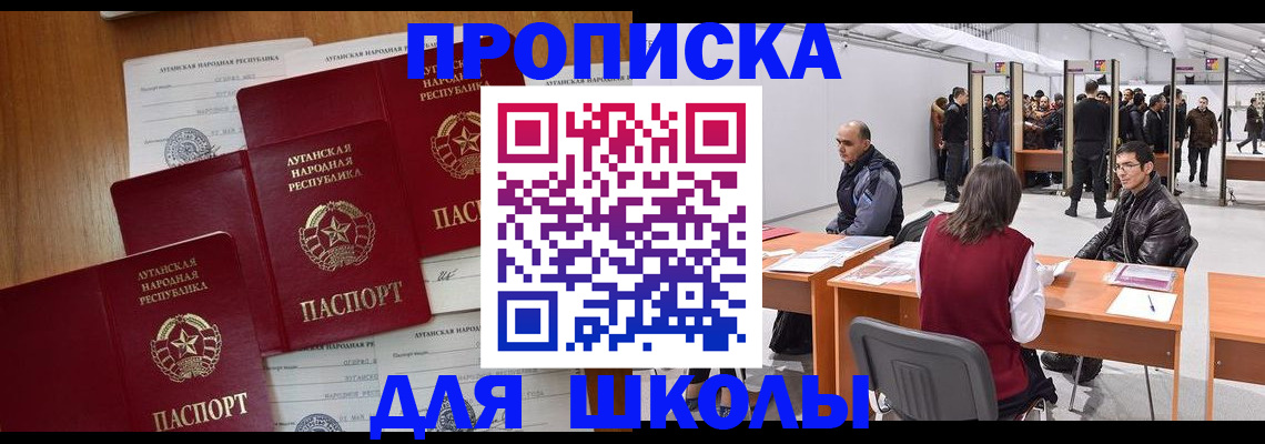 временная регистрация в квартире в Арске
